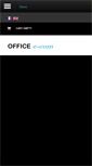 Mobile Screenshot of officee-commerce.biz